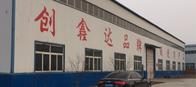 滄州鑫達機床附件制造有限公司